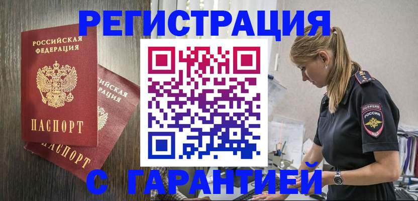 регистрация для дет. сада в Звенигороде